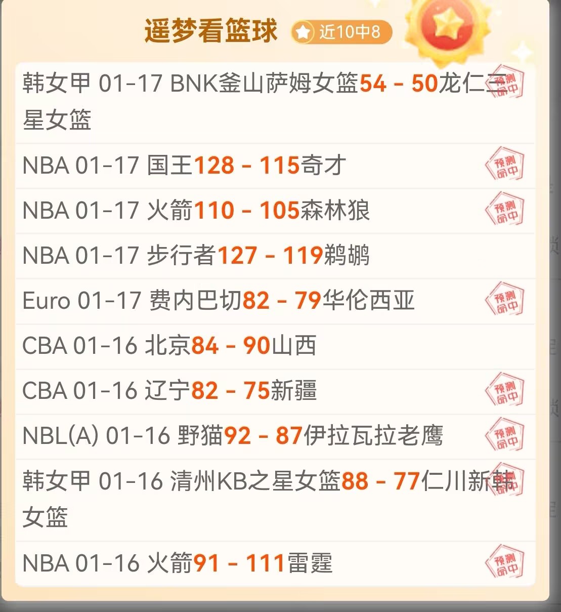 阿瑙谈进球,价值,国米与我等,开云体育,开云体育官网,开云体育app,开云体育app下载