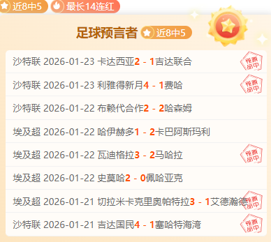 马德里竞技,轮战卡迪斯,完胜,开云体育,开云体育官网,开云体育app,开云体育app下载