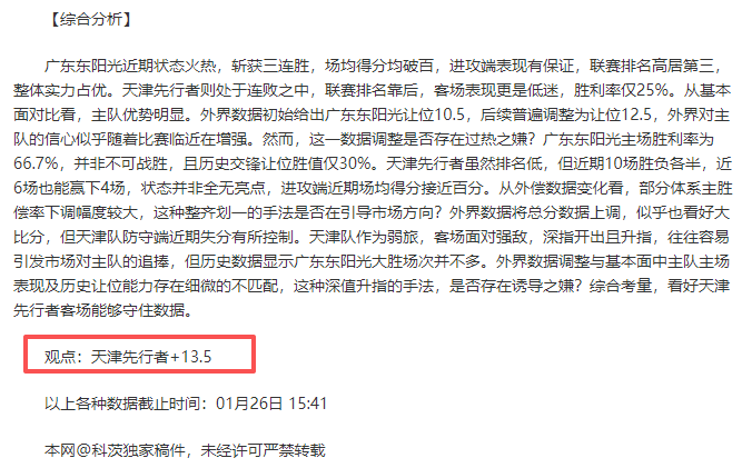 足球快讯,独家,徐正源下周,开云体育,开云体育官网,开云体育app,开云体育app下载