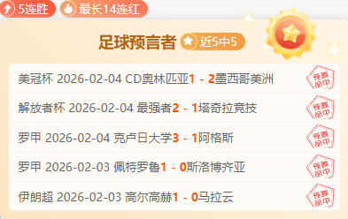 NBA,日常规赛,火箭对湖人,开云体育,开云体育官网,开云体育app,开云体育app下载