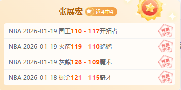 巅峰对决,以色列罗马,尼亚激情碰,开云体育,开云体育官网,开云体育app,开云体育app下载