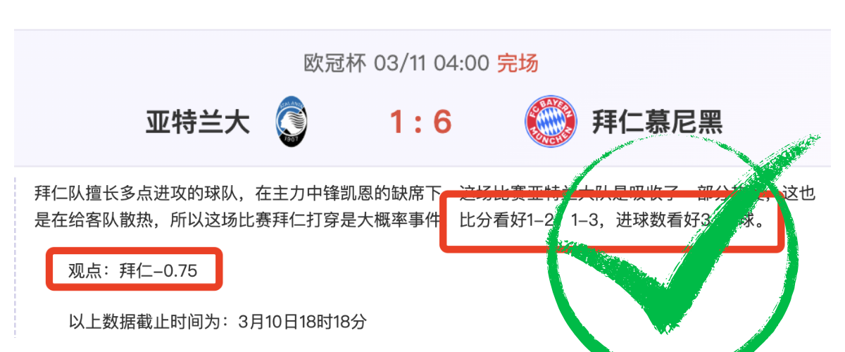 利物浦轻松,赢得红蓝对,决盛事,开云体育,开云体育官网,开云体育app,开云体育app下载