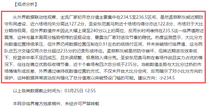 科比独取,赛事见证英,雄主义巅峰,开云体育,开云体育官网,开云体育app,开云体育app下载