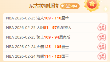 球队屡换教,练与风格却,难见成效,开云体育,开云体育官网,开云体育app,开云体育app下载