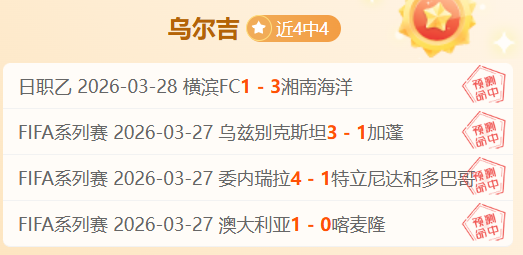 大乐透期号,专家推荐质,合分析前区,开云体育,开云体育官网,开云体育app,开云体育app下载