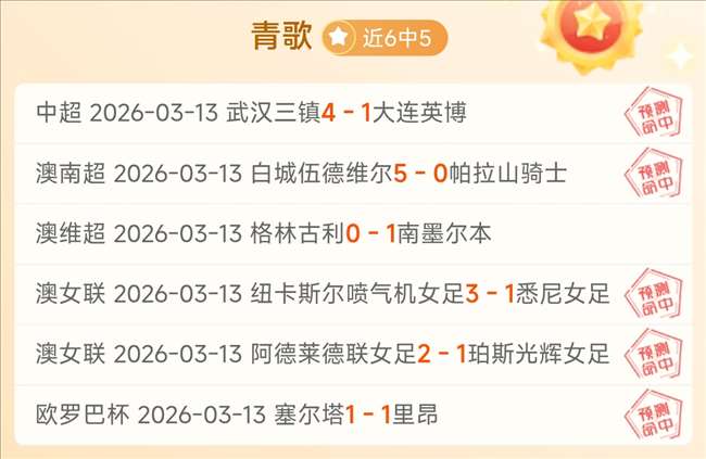欧联杯八强,名单揭晓,曼联,开云体育,开云体育官网,开云体育app,开云体育app下载