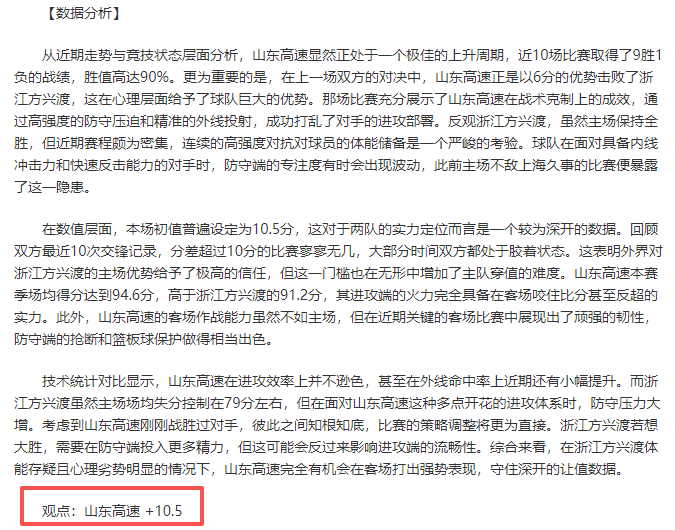 沧州雄狮,逆转天津津,门虎,开云体育,开云体育官网,开云体育app,开云体育app下载