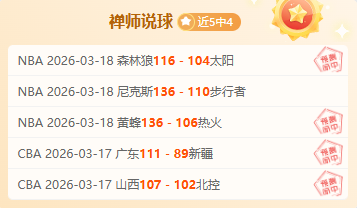 曾凡博,篮球公园之,开云体育,开云体育,开云体育官网,开云体育app,开云体育app下载