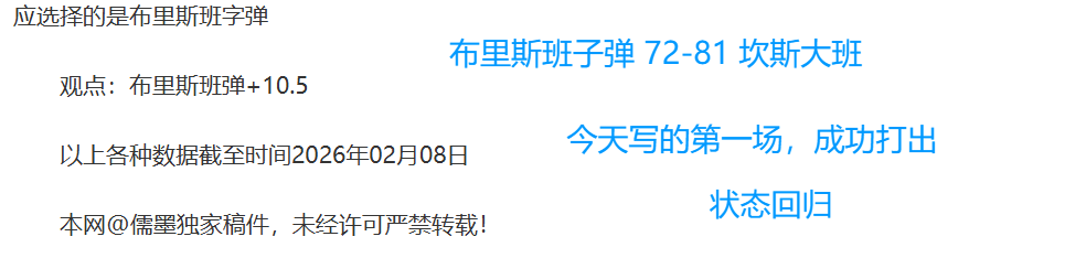 曾凡博,篮球公园之,开云体育,开云体育,开云体育官网,开云体育app,开云体育app下载