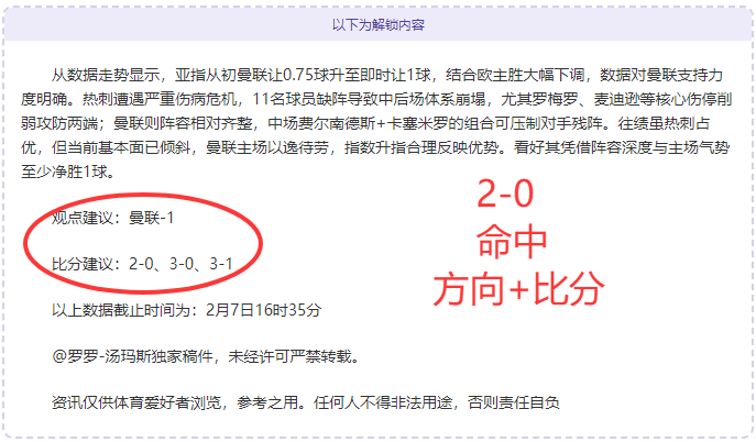 乌尔比希曾,渴望加盟拜,需证明自身,开云体育,开云体育官网,开云体育app,开云体育app下载