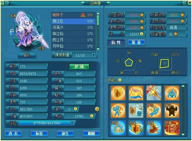 德乙激情夜,红牌连连,黄金赛事盛,开云体育,开云体育官网,开云体育app,开云体育app下载
