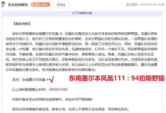 韩篮甲焦点,对决,飞马激战音,开云体育,开云体育官网,开云体育app,开云体育app下载