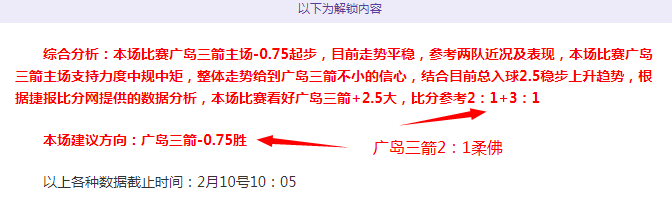 阿莫林挑战,家家户户的,趣味竞赛,开云体育,开云体育官网,开云体育app,开云体育app下载