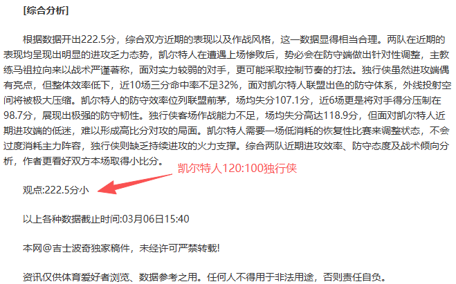 阿莫林挑战,家家户户的,趣味竞赛,开云体育,开云体育官网,开云体育app,开云体育app下载