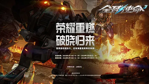 摩纳哥对战,布雷斯特,九将伤停分,开云体育,开云体育官网,开云体育app,开云体育app下载