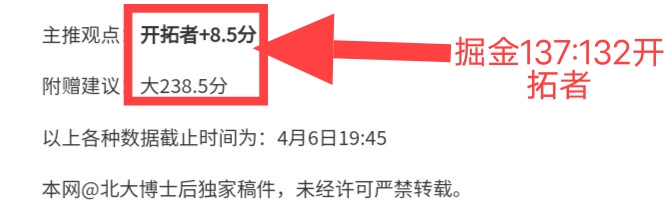 赛季英超联,赛第,轮精彩瞬间,开云体育,开云体育官网,开云体育app,开云体育app下载