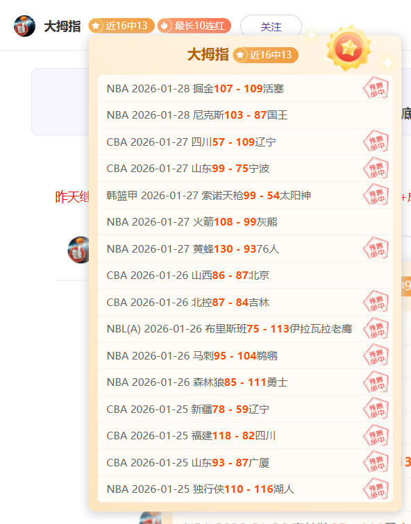 林诗栋亚洲,杯乒乓球赛,开门红,开云体育,开云体育官网,开云体育app,开云体育app下载