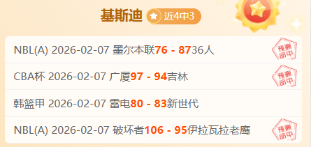 亚冬会点燃,冰雪热潮,民众冰雪运,开云体育,开云体育官网,开云体育app,开云体育app下载