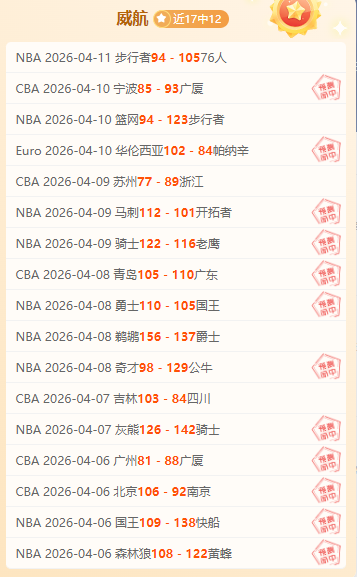 桑德兰球迷,讽刺热刺,你们即将降,开云体育,开云体育官网,开云体育app,开云体育app下载