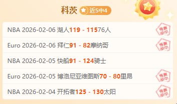 桑德兰球迷,讽刺热刺,你们即将降,开云体育,开云体育官网,开云体育app,开云体育app下载