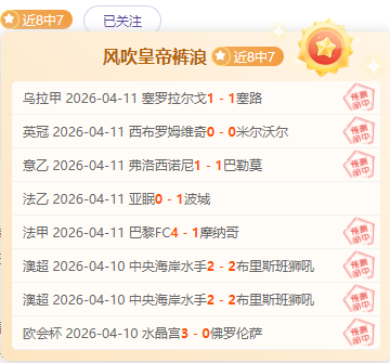大乐透期号,专家推荐质,合分析,开云体育,开云体育官网,开云体育app,开云体育app下载