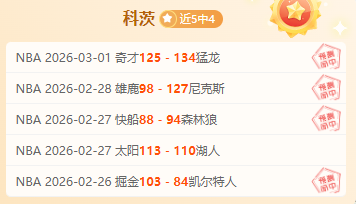 切特养伤期,间专注原地,投篮,开云体育,开云体育官网,开云体育app,开云体育app下载
