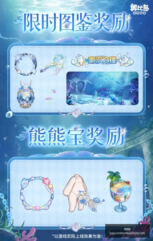 赛事分析,连红独家攻,精准预测,开云体育,开云体育官网,开云体育app,开云体育app下载