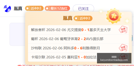 开云体育开,云体育官网,突发变动结,开云体育,开云体育官网,开云体育app,开云体育app下载