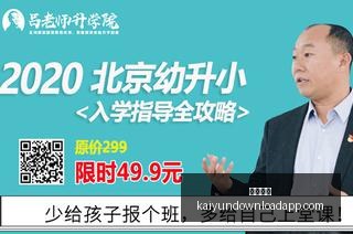 新疆篮球界,再起波澜,前国手刘炜,开云体育,开云体育官网,开云体育app下载