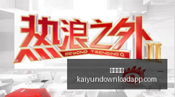 系列热销预,淘宝闪购首,小时销量同,开云体育,开云体育官网,开云体育app下载