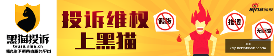 体育品牌电,竞联名款上,新品设计受,开云体育,开云体育官网,开云体育app下载
