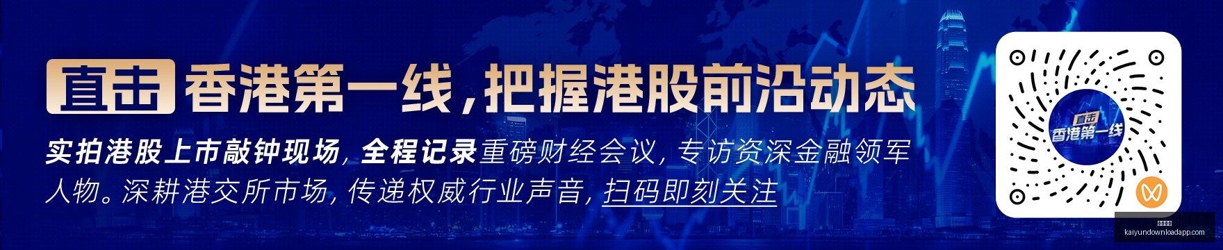 前瞻,低轨星座建,设新突破,开云体育,开云体育官网,开云体育app下载