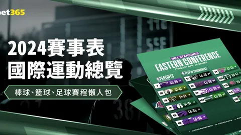 中国女队荣获永川国际女子锦标赛金牌