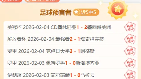 [NBA]4月1日常规赛：火箭对湖人，申京精彩集锦