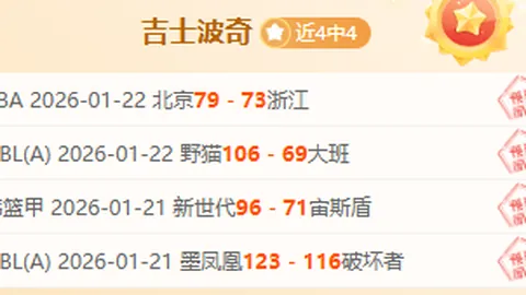 【澳女联精彩解析】深度比分解读+赛果揭秘，不容错过！