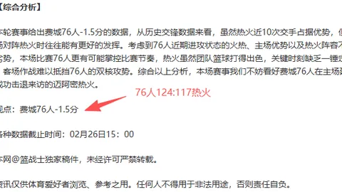 洛杉矶山火致泳坛名将10枚奥运奖牌焚毁，讲述逃生经历仍心有余悸
