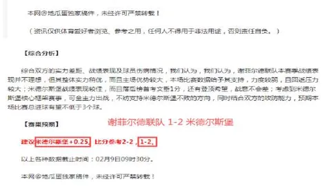 哪國成為了世界杯主辦國冠軍？