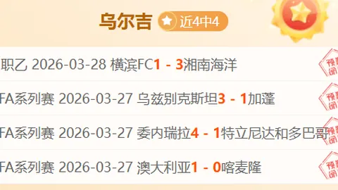 大乐透期号专家推荐质合分析前区十码揭晓