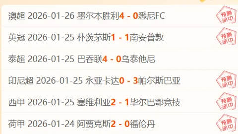 圣保罗大乐透期专家质合分析抢分前景分析