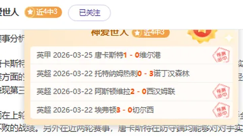 波傑姆盛讚團隊共贏，連勝势头令人鼓舞