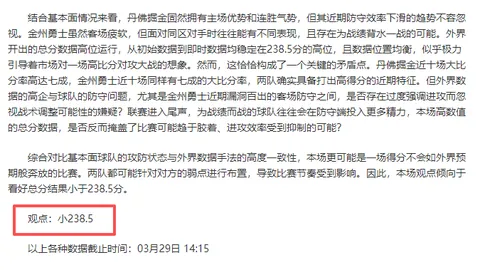 传奇门将布馮宣布退役，近30年辉煌生涯落幕。