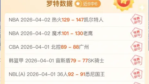 乌尔比希曾渴望加盟拜仁，需证明自身实力。