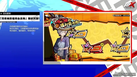 2021-2022赛季英超联赛第38轮精彩瞬间盘点