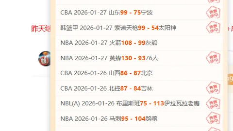林诗栋亚洲杯乒乓球赛开门红：3-0完胜黄镇廷，央视体育微博报道