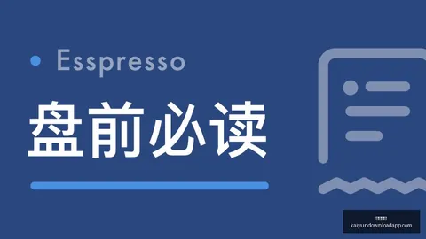 足球篮球专家精选：风林火山强势25连胜，足彩14场赛事独家攻略