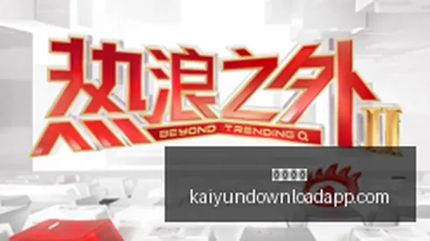 18 系列热销预售，淘宝闪购首小时销量同比翻番
