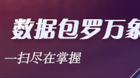 2026北美赛事精选中北美赛事7中6，喜讯连连信心倍增